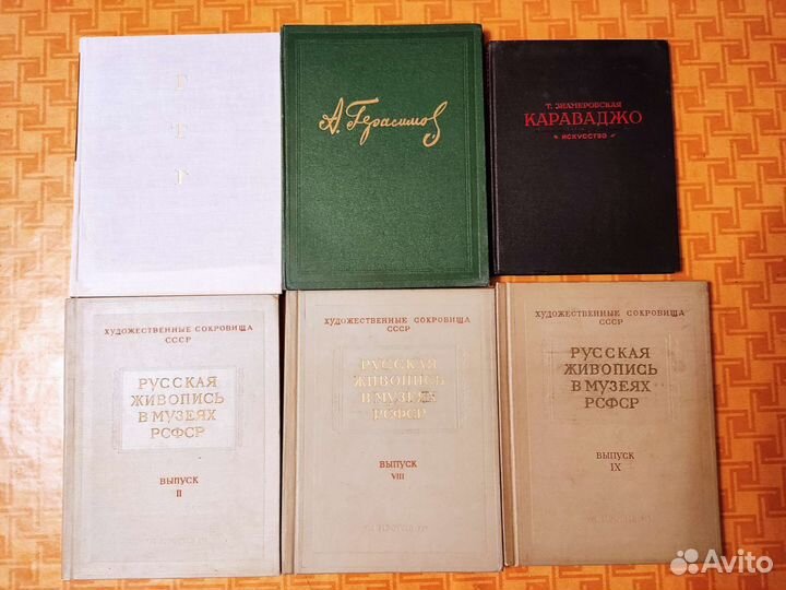 Книги Искусство живопись архитектура