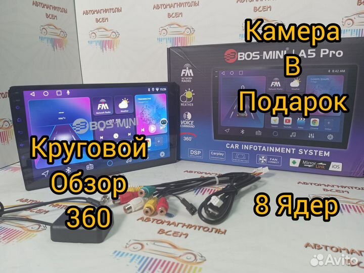 Bos mini A5pro(4/64) 8ядер Android Carplay 9дюймов