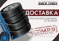 Michelin Pilot Sport EV 255/45 R21 106Y