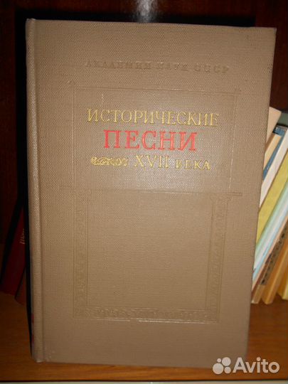 Книги о музыке и композиторах