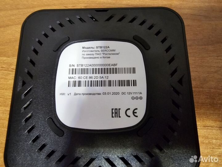 Тв приставка Wink+ STB122A Ростелеком