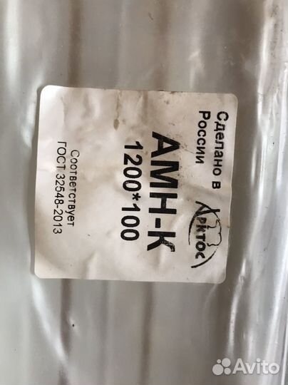 Вентиляционная решетка амн 1200 / 100 Арктос