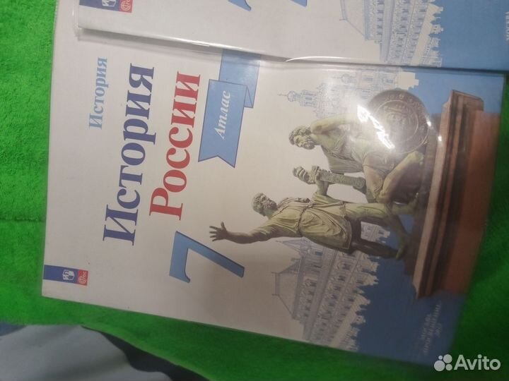 Атлас и контурная карта по истории 7 класс