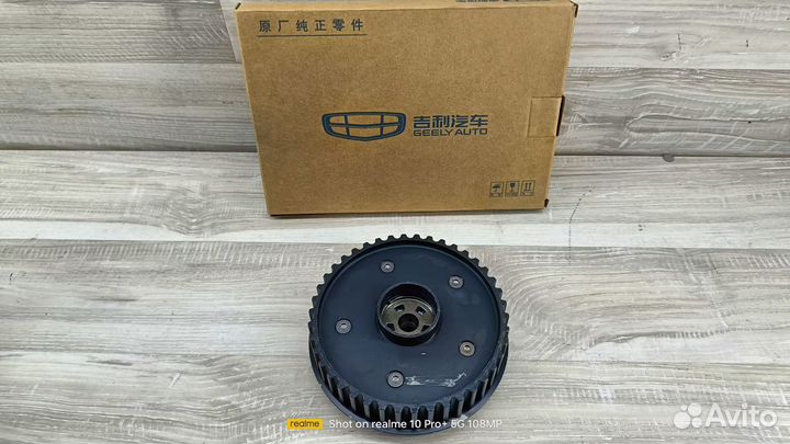Муфта VVT впуск Geely Tugella / Monjaro JLH4G20T