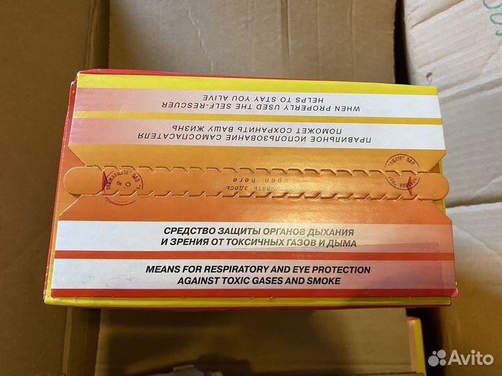 Самоспасатель спи-20