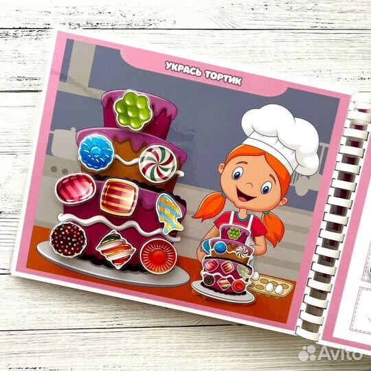 Игры для девчонок (альбом на липучках)