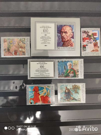 Почтовые марки СССР живопись