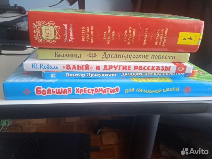 Детские книги 5 штук