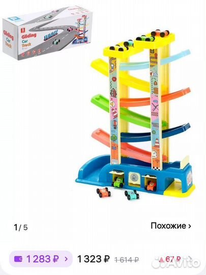 Игровой центр автотрек