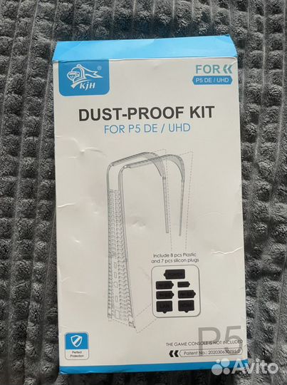 Защита от пыли ps5