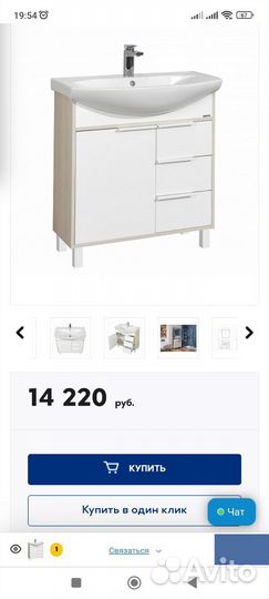 Тумба для ванной