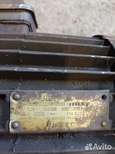 Электродвигатель 2.2кВт