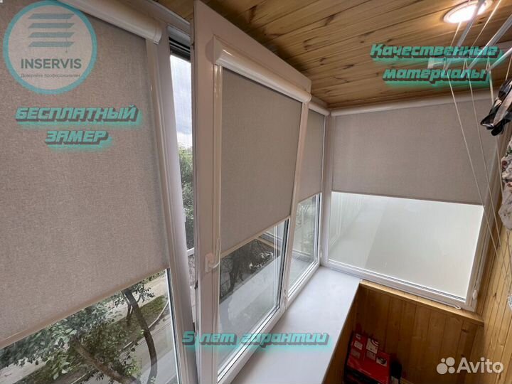 Горизонтальные жалюзина кухню