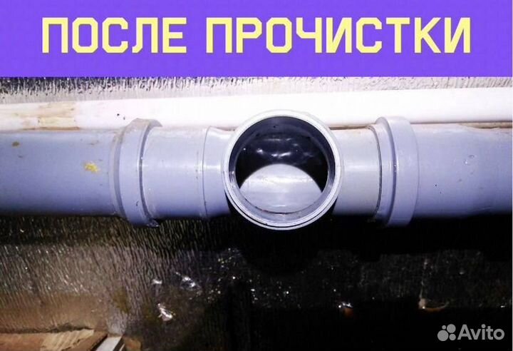 Сантехник. Услуги сантехника