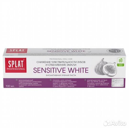 Паста зубная splat Professional Sensitive White, 1