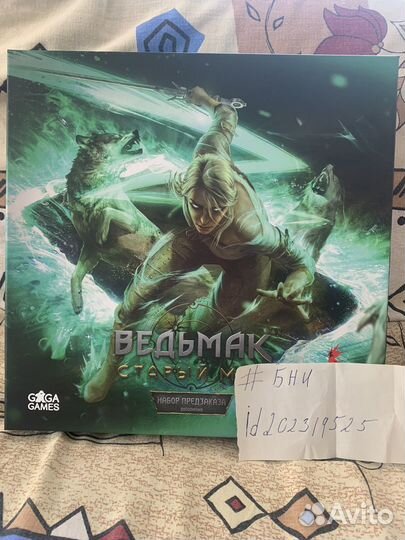 Ведьмак:Старый мир