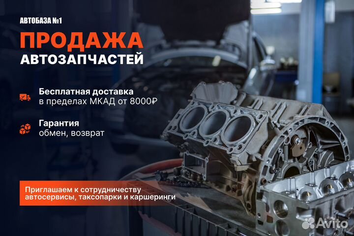 Фильтр АКПП с прокладкой Octavia 13-17 год