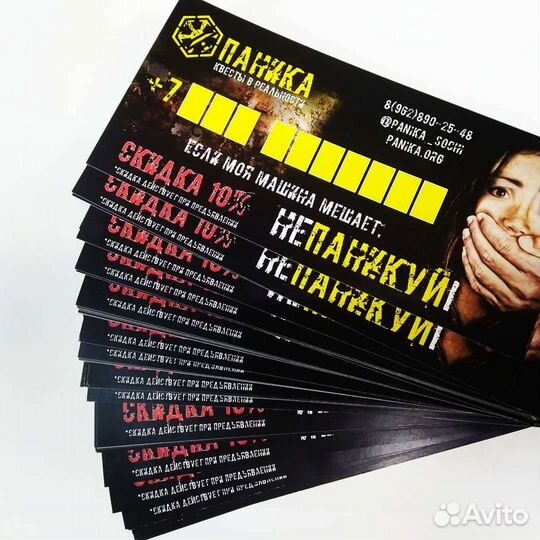 Печать листовок, флаеров, визиток. Дизайн