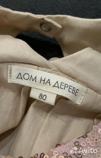 Платье для девочки