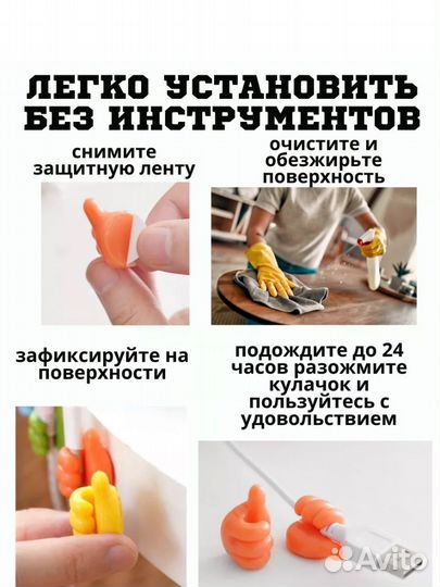 Крючки самоклеющиеся