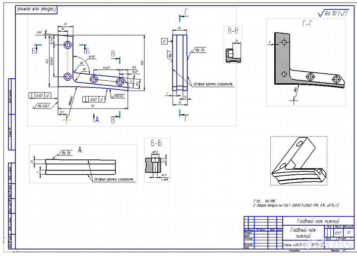 3D моделирование, Solidworks, Компас. Чертежи