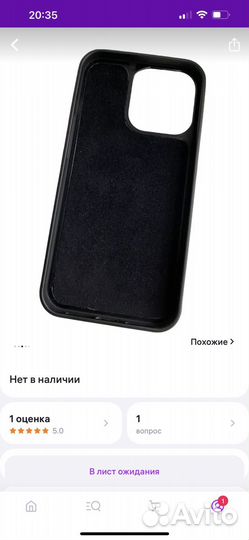 Чехол черный для iPhone 13 pro max нат. кожа