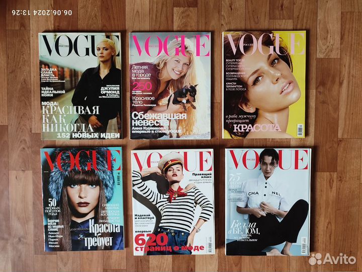 Журналы Вог Космополитан Elle Bazaar Медведь