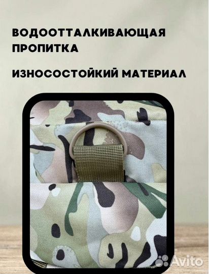 Военная сумка баул тактический