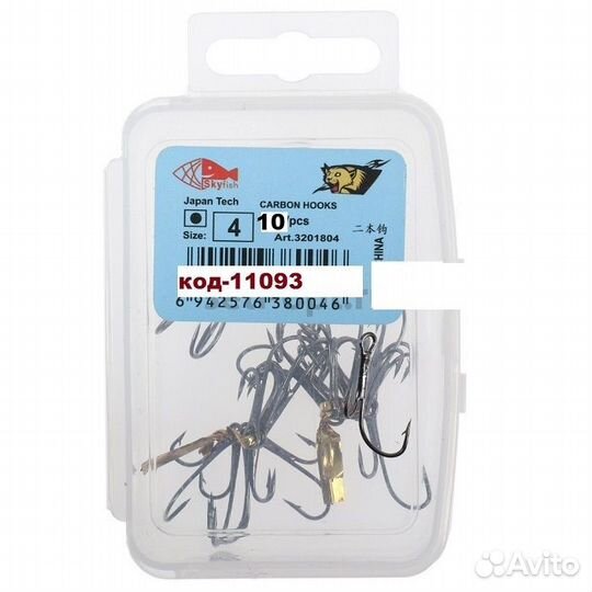 Крючки двойник живцовый уп10шт