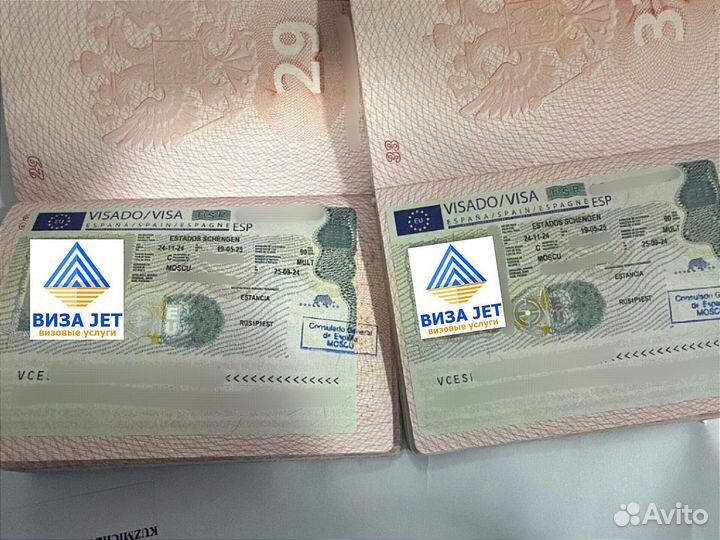 Шенгенская виза, Европа, Шенген