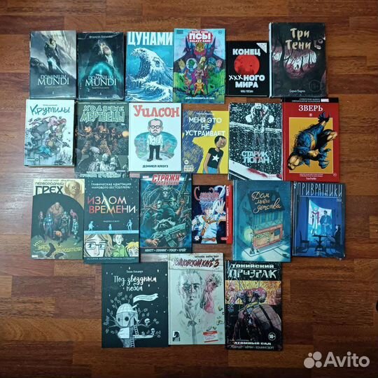 Комиксы марвел миф романы