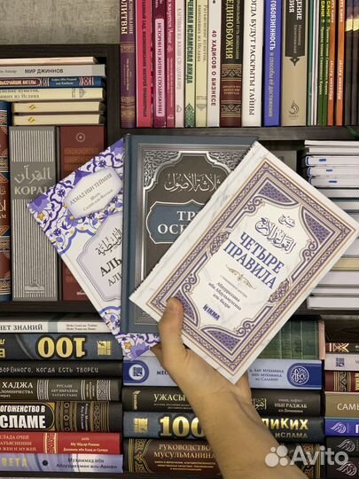 Исламская литература