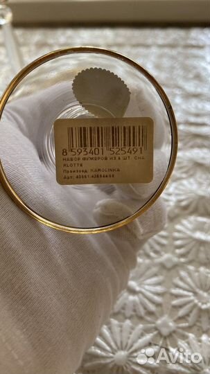 Набор фужеров bohemia