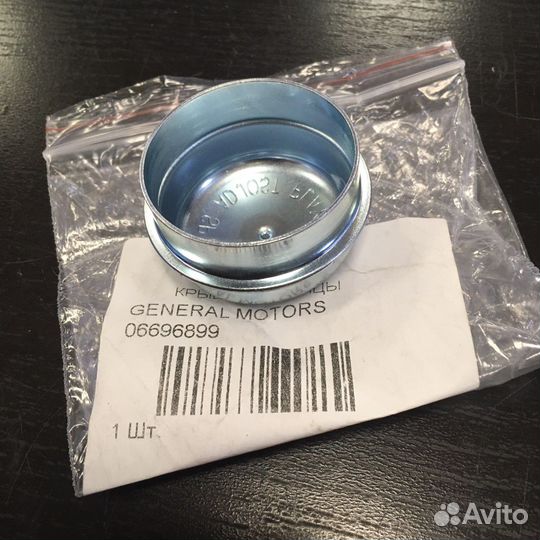 Крышка ступицы chevrolet lanos/daewoo nexia задней