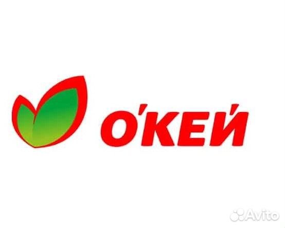 Грузчик (м. Сходненская, м. Митино)