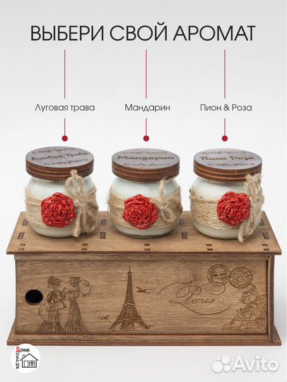 Подарочный набор для Мамы на День Рождения