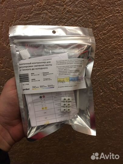 Контроллер для диодной ленты