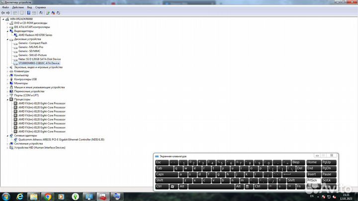 Компьютер в сборе AMD FX(tm) -8120/HD6700 4g/RAM 8