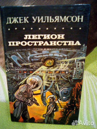 Шедевры фантастики 90х