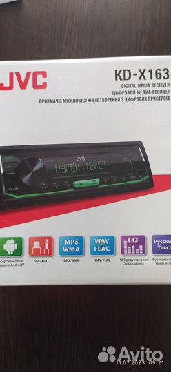 Автомагнитола JVC