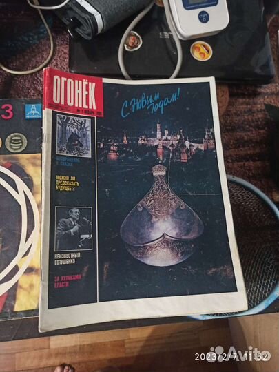 Журнал огонек