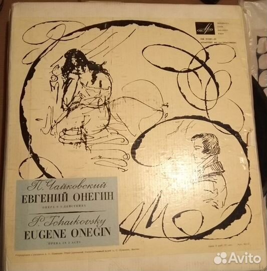 Комплект 3 пластинки: опера Евг. Онегин Чайковский