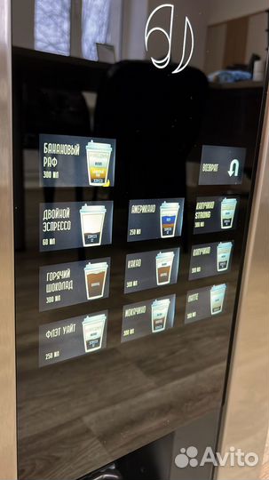 Кофейный аппарат автомат