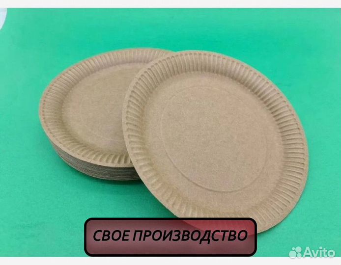 Тарелки одноразовые