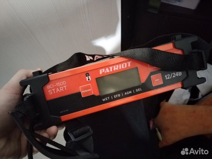 Пускозарядное устройство BCI 150D