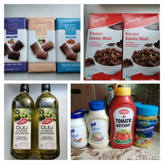 Товары из финки