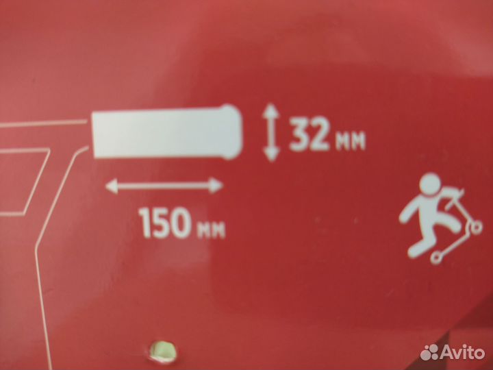 Грипсы для трюкового самоката