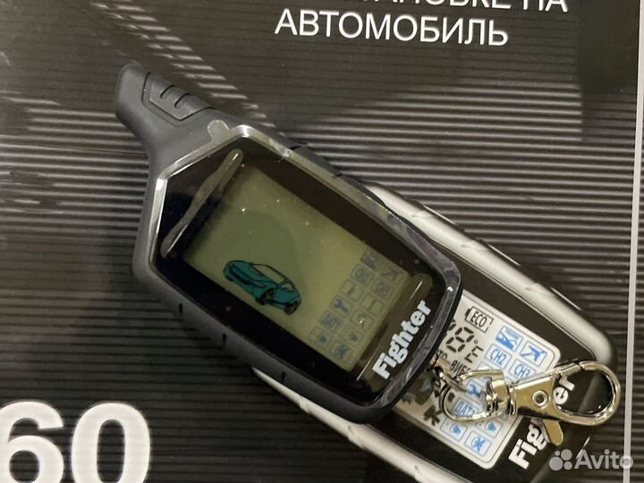 Сигнализация Fighter 60 с обратной связью