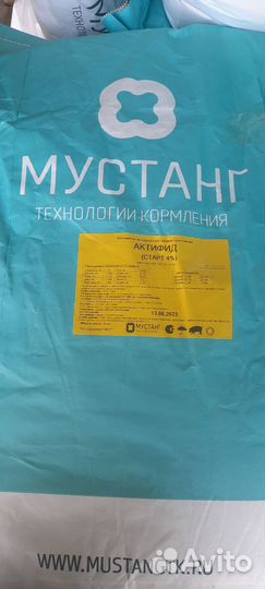 Премиксы, бмвк для свиней мустанг