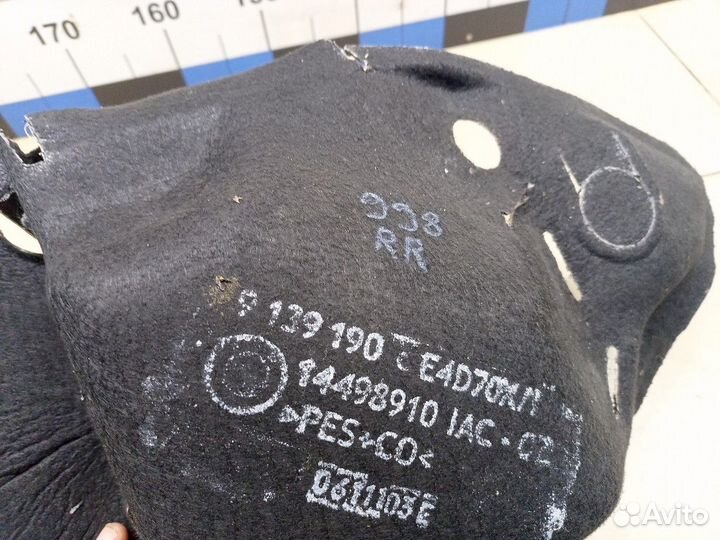 Шумоизоляция 5-serie GT F07 2009-2016